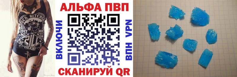 мориарти официальный сайт Нижняя Тура Альфа ПВП Crystall купить