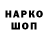 ГАШ VHQ Sergo Kenia