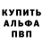 МЕФ мука Brent Heavner