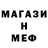 МЕТАДОН белоснежный yohan borkan