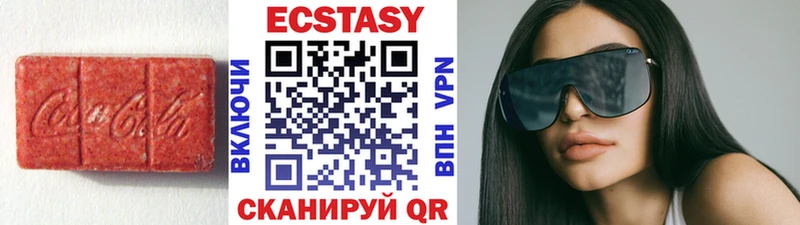 Ecstasy Punisher Нижняя Тура
