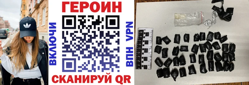 ГЕРОИН хмурый  Нижняя Тура 