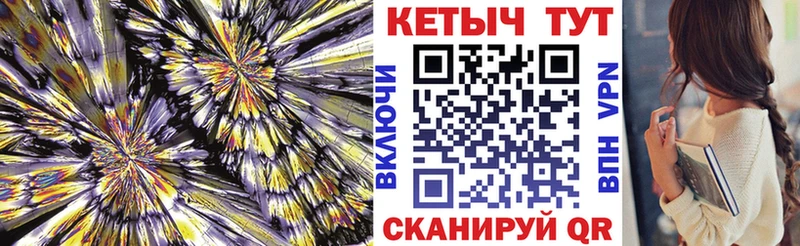 гидра ССЫЛКА Нижняя Тура Кетамин ketamine