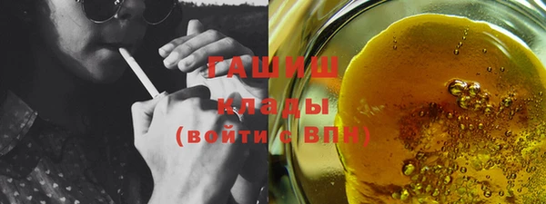 MESCALINE Абдулино