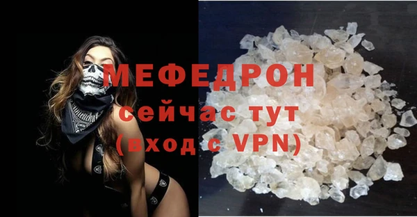 MESCALINE Абдулино