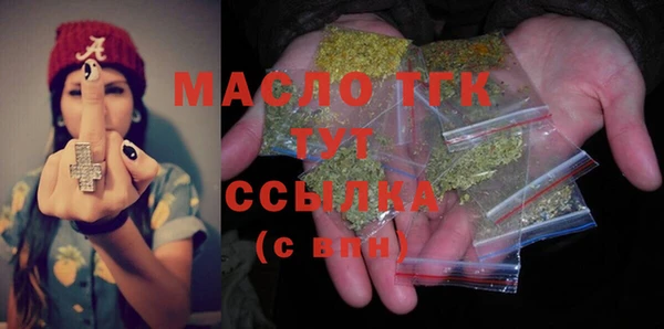 мефедрон мука Остров