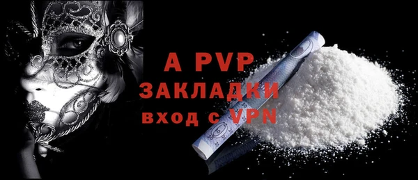 меф Абаза