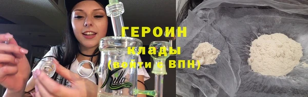 прущие грибы Абинск