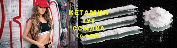 синтетический гашиш Осташков