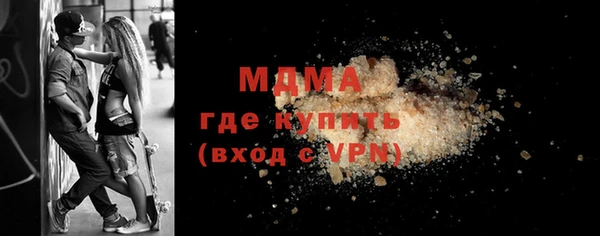 MESCALINE Абдулино