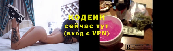 меф Абаза