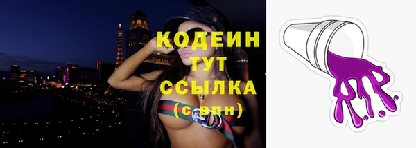 меф Абаза