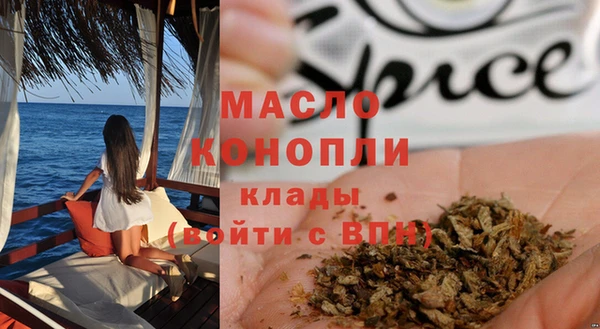 MESCALINE Абдулино