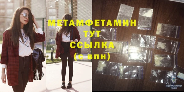 меф Абаза