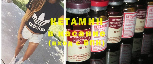 MESCALINE Абдулино