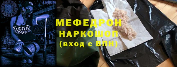 меф Абаза