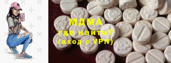 MESCALINE Абдулино