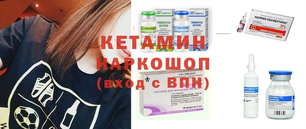 MESCALINE Абдулино
