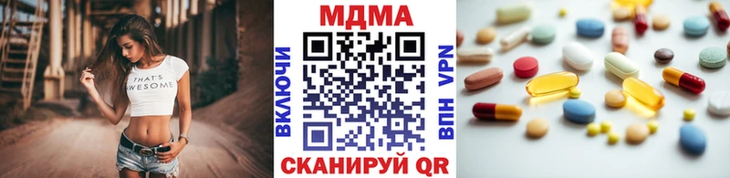 МДМА crystal  Нижняя Тура 