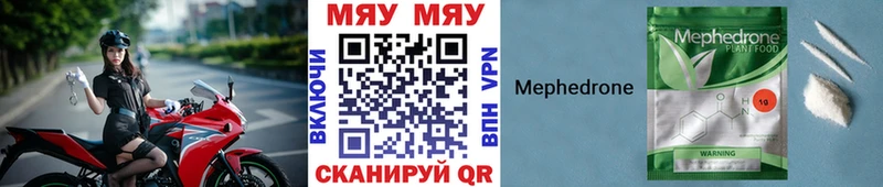 где найти   Нижняя Тура  МЕФ mephedrone 