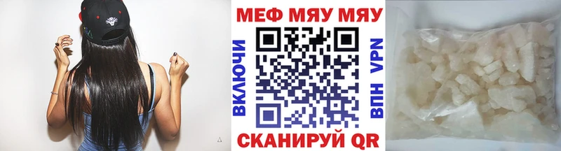 Мефедрон мука Нижняя Тура