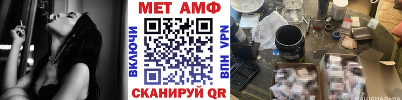 Метамфетамин Декстрометамфетамин 99.9%  МЕГА рабочий сайт  Нижняя Тура 