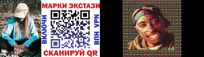 Марки NBOMe 1500мкг  цены   Нижняя Тура 