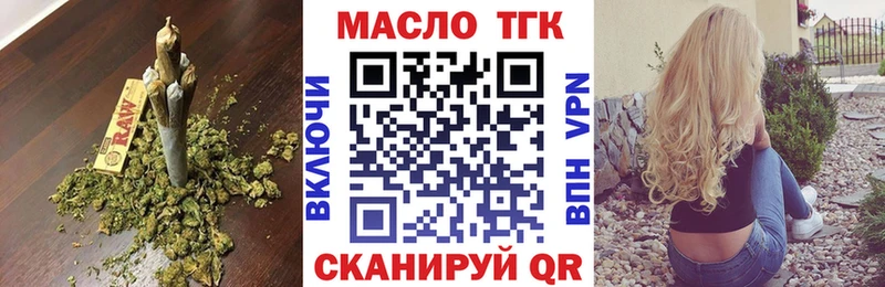 ТГК концентрат  кракен зеркало  Нижняя Тура 